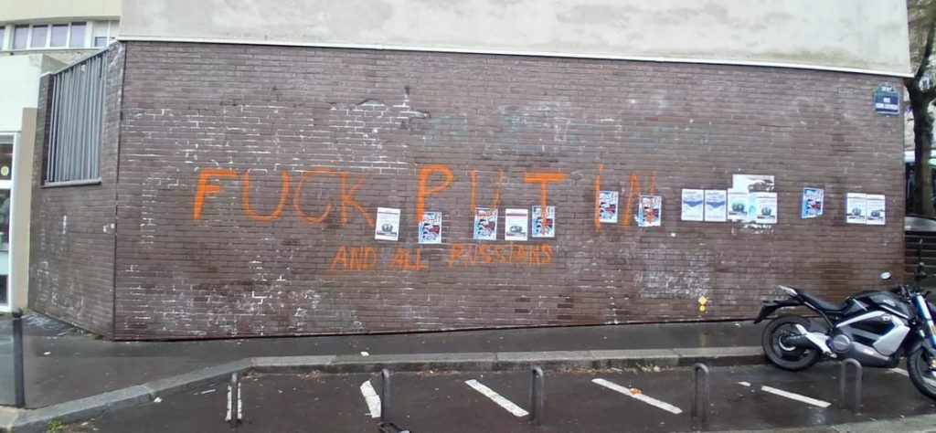 Παρίσι: Άγνωστοι βανδάλισαν την γκαλερί όπου δουλεύει η φερόμενη νόθα κόρη του Πούτιν