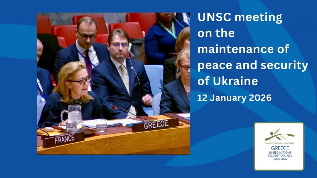 Συμβούλιο Ασφαλείας ΟΗΕ: Εντείνει τις χειμερινές επιθέσεις η Ρωσία στην Ουκρανία – Καταδίκη της ρωσικής κλιμάκωσης από την Ελλάδα