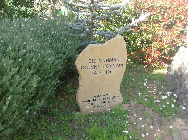 Ραφήνα: 110 χρόνια από τότε που άρχισε η εξόρυξη λιγνίτη