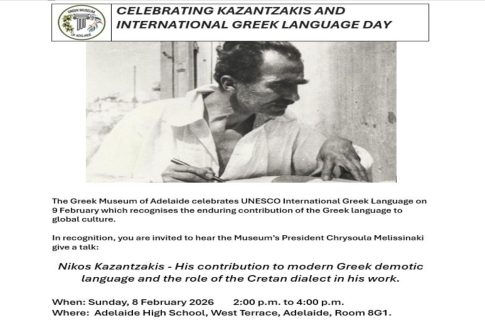 Μήνυμα του Αρχιεπισκόπου Αυστραλίας κ.κ. Μακαρίου για την Ημέρα της Αυστραλίας