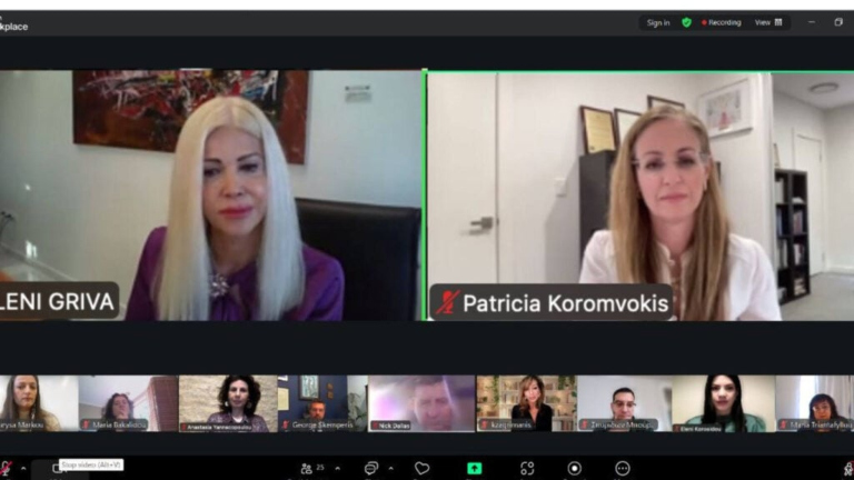 Ολοκληρώθηκε με επιτυχία το διαδικτυακό Θερινό Σχολείο για εκπαιδευτικούς της ελληνικής γλώσσας στην Αυστραλία