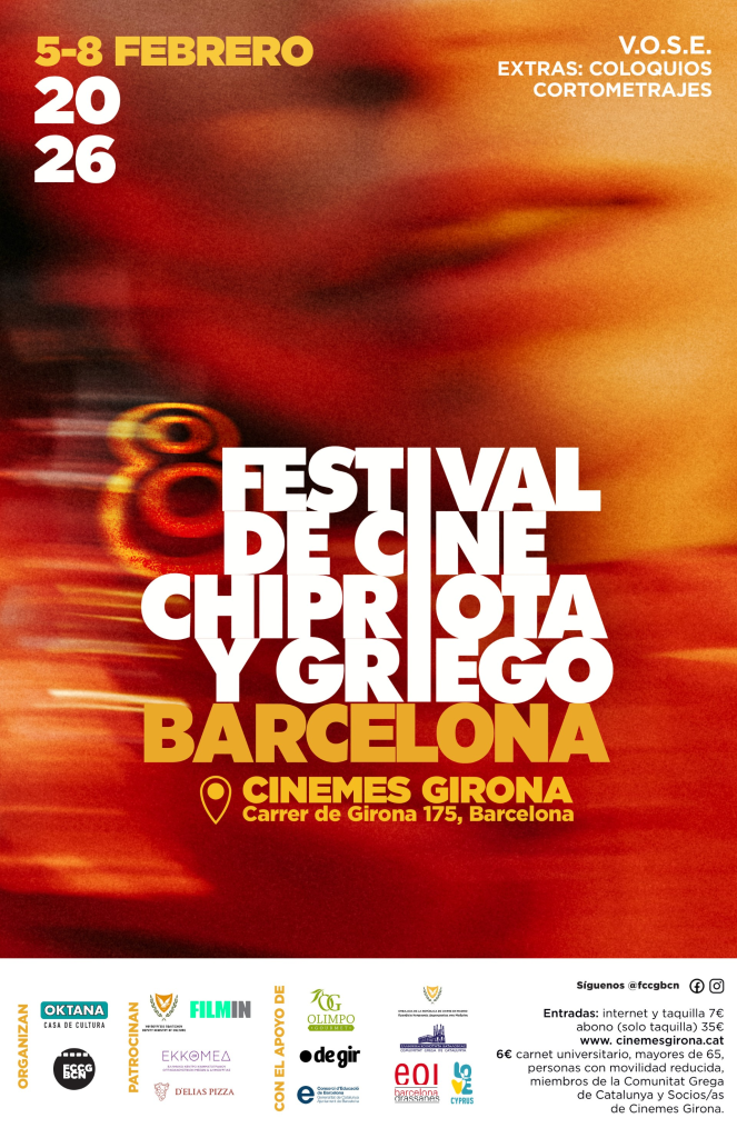 8ο Φεστιβάλ Κυπριακού και Ελληνικού Kινηματογράφου της Βαρκελώνης