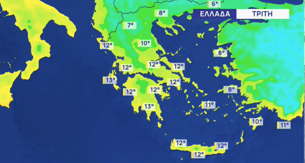 Παγετός, χιόνια στα ορεινά και νεφώσεις με τοπικές βροχές τα χαρακτηριστικά του καιρού – Πότε αλλάζει το σκηνικό