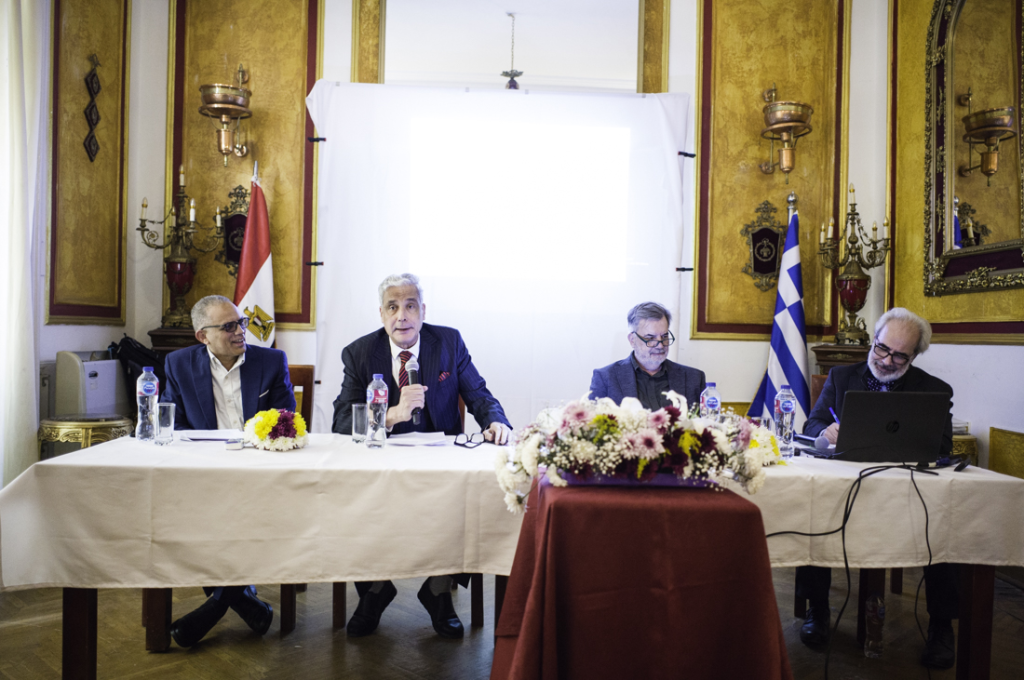 Ημερίδα για την παρουσία και τη συμβολή των Ελλήνων στην ανάπτυξη της Αιγύπτου στο Ελληνικό Κέντρο Καΐρου