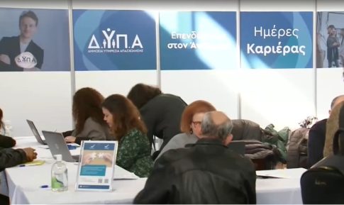 Σε πλήρη λειτουργία από το Σάββατο το Χιονοδρομικό  Κέντρο Πηλίου