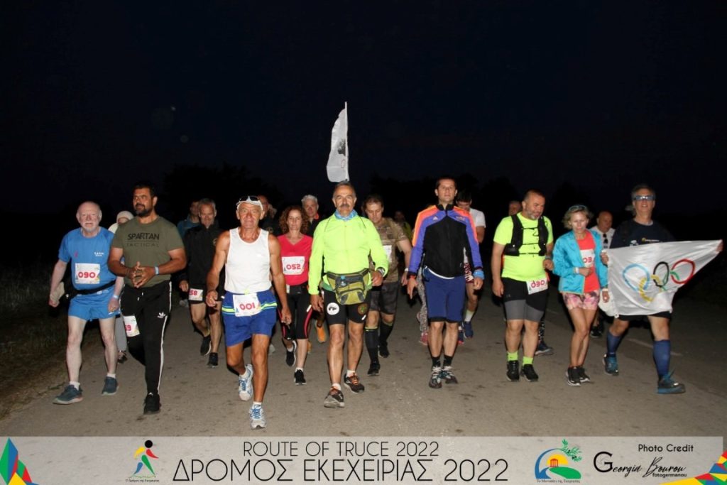 Αρχαία Ολυμπία: Ξεκίνησαν οι εγγραφές για τον «Δρόμο Εκεχειρίας 2026»