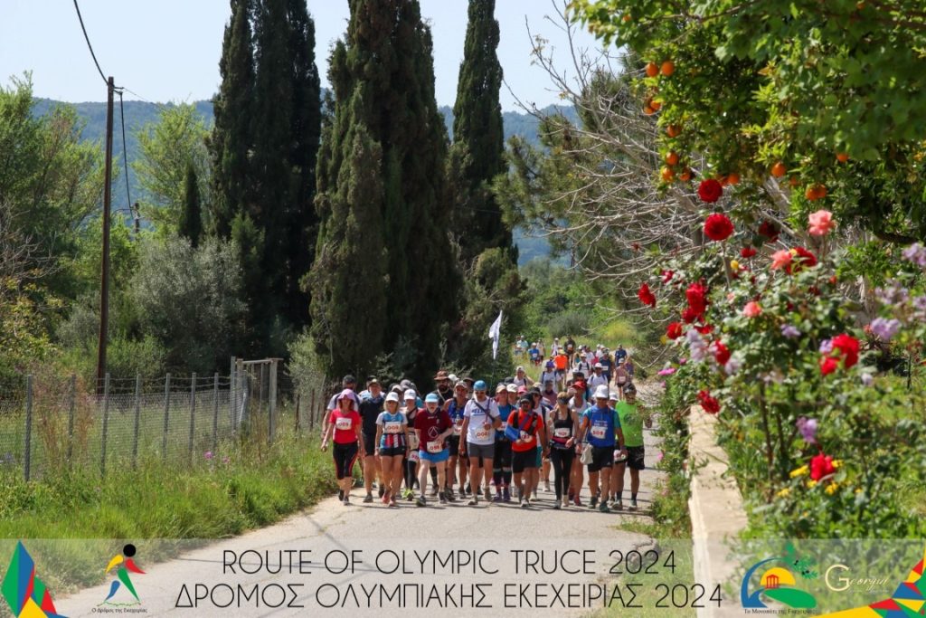 Αρχαία Ολυμπία: Ξεκίνησαν οι εγγραφές για τον «Δρόμο Εκεχειρίας 2026»