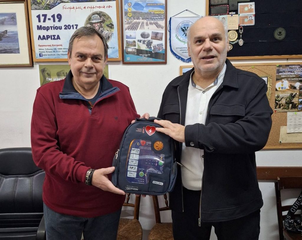 Δωρεά εξωτερικού απινιδωτή στον Σύνδεσμο Εφέδρων Αξιωματικών Λάρισας