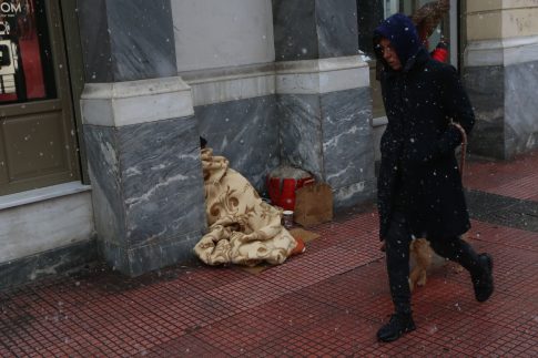 Έγκυος και πρόσφυγας </br> εν καιρώ πανδημίας