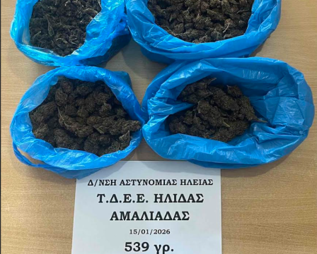 Παρέμεινε το Νοσοκομείο Αμαλιάδας στις <strong>άγονες περιοχές Β΄ κατηγορίας</strong>