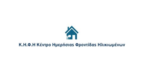 Αμαλιάδα:  Η 23<sup>η </sup>Πανελλήνια Λαμπαδηδρομία Εθελοντών Αιμοδοτών