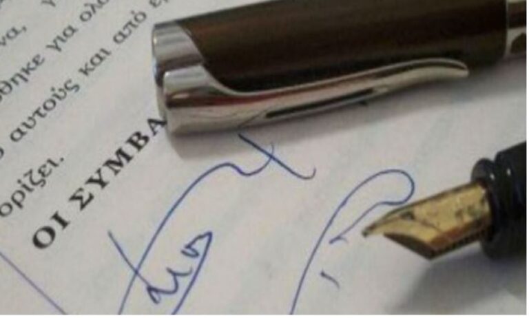 Κληρονομικό Δίκαιο: Τις αλλαγές με κοινωνικό πρόσημο επισημαίνει ο Υφυπουργός Δικαιοσύνης