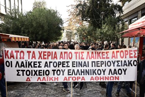 Δημογραφική πίεση πέρα από τον εθνικό μέσο όρο στη Μαγνησία