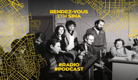 Δωρεάν ιατρικές εξετάσεις στον Πλάτανο Αλμυρού