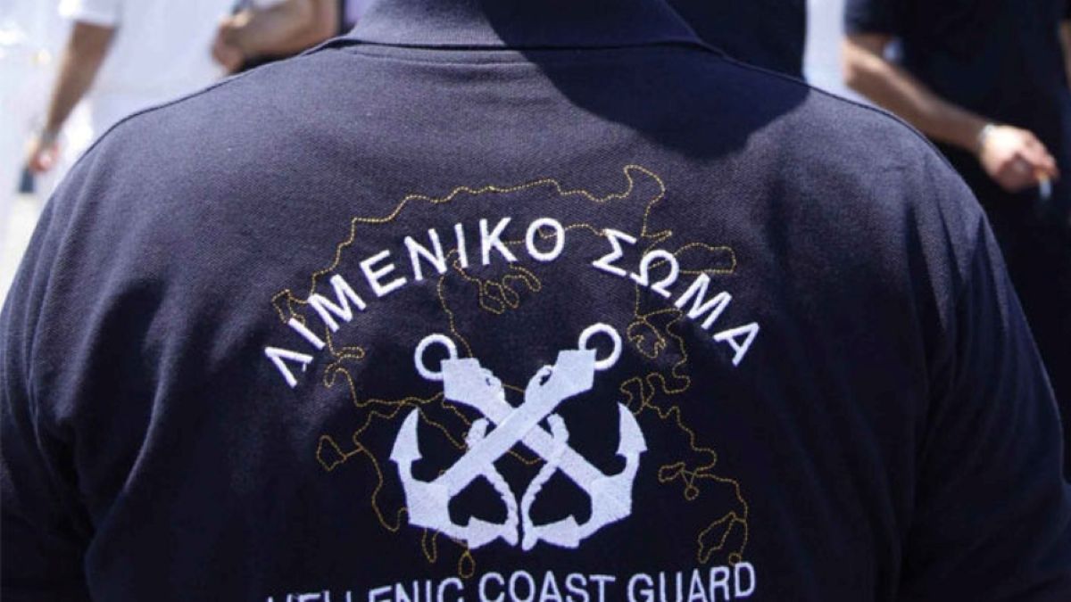 Συγκέντρωση διαμαρτυρίας λιμενικών σήμερα το απόγευμα στο Κεντρικό Λιμεναρχείο