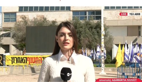 Έρευνες σε δύο άξονες για τη φονική έκρηξη στο εργοστάσιο «Βιολάντα» – Στο μικροσκόπιο ευρήματα από αυτοψίες και έγγραφα