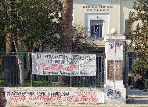 Και δεύτερη παράσταση «Δε Saltarismed» για τη «Φλόγα» μετά το sold out της Χαράς Τσιώλη στον Βόλο