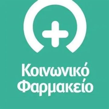 Ικαρία: Εντοπίστηκε η σορός 4χρονου από το ναυάγιο λέμβου με μετανάστες
