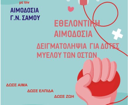 Την ακτοπλοϊκή σύνδεση του Βόλου με τα νησιά χρηματοδοτούν οι περιφέρειες Β. Αιγαίου και Θεσσαλίας