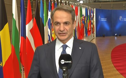 Εξοπλισμός για την Ακαδημία Εμπορικού Ναυτικού Ηπείρου μέσω του Επιχειρησιακού Προγράμματος <strong>2021-2027</strong>