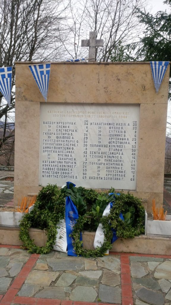 Ελατοχώρι Πιερίας: Το Ολοκαύτωμα στις 27 Ιανουαρίου 1944 – Από τον Αύγουστο του 2025 έχει ανακηρυχθεί με ΦΕΚ σε «μαρτυρικό χωριό»