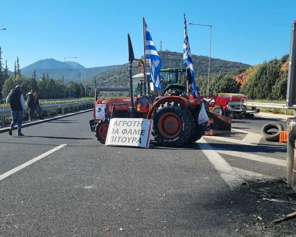 Ανοίγει το μπλόκο αγροτών της Αρχαίας Νεμέας