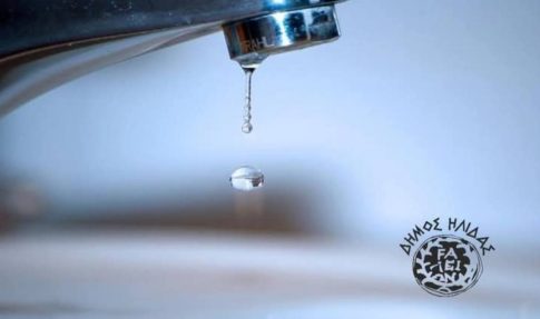 Εκδήλωση για την Παγκόσμια Ημέρα<br>Ατόμων με Αναπηρία στον Πύργο