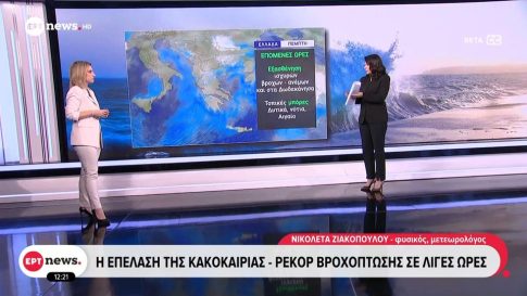 Μ. Διακάκης στο ΕΡΤnews Radio 105,8 για κακοκαιρία Αττική: Πρέπει να επενδύσουμε σε φράγματα ανάσχεσης