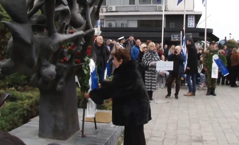Η Θεσσαλονίκη τιμά την Ημέρα Μνήμης των Ελλήνων Εβραίων μαρτύρων και ηρώων του Ολοκαυτώματος