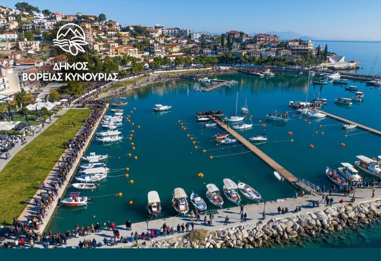 Εορτασμός Θεοφανίων στο Παράλιο Άστρος Κυνουρίας