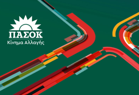 Αντιδρούν οι εργαζόμενοι στο Δήμο κεντρικής Κέρκυρας στην ιδιωτικοποίηση αποκομιδής των απορριμμάτων