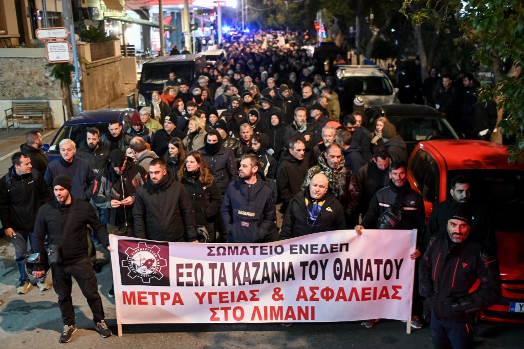 «Έξω τα καζάνια του θανάτου από το Πέραμα» – Στις 23 Ιανουαρίου η νέα κινητοποίηση των κατοίκων για την απομάκρυνσή τους