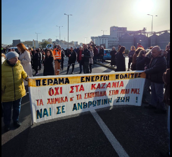 Πέραμα: Μεγάλη κινητοποίηση του Δήμου, κατοίκων και φορέων για να απομακρυνθούν οι δεξαμενές καυσίμων