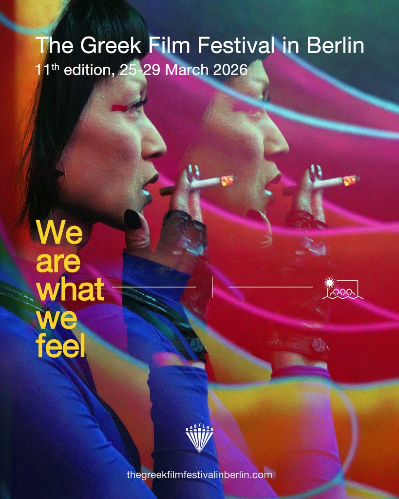 Το Greek Film Festival in Berlin αποκαλύπτει την οπτική ταυτότητα της 11ης διοργάνωσης