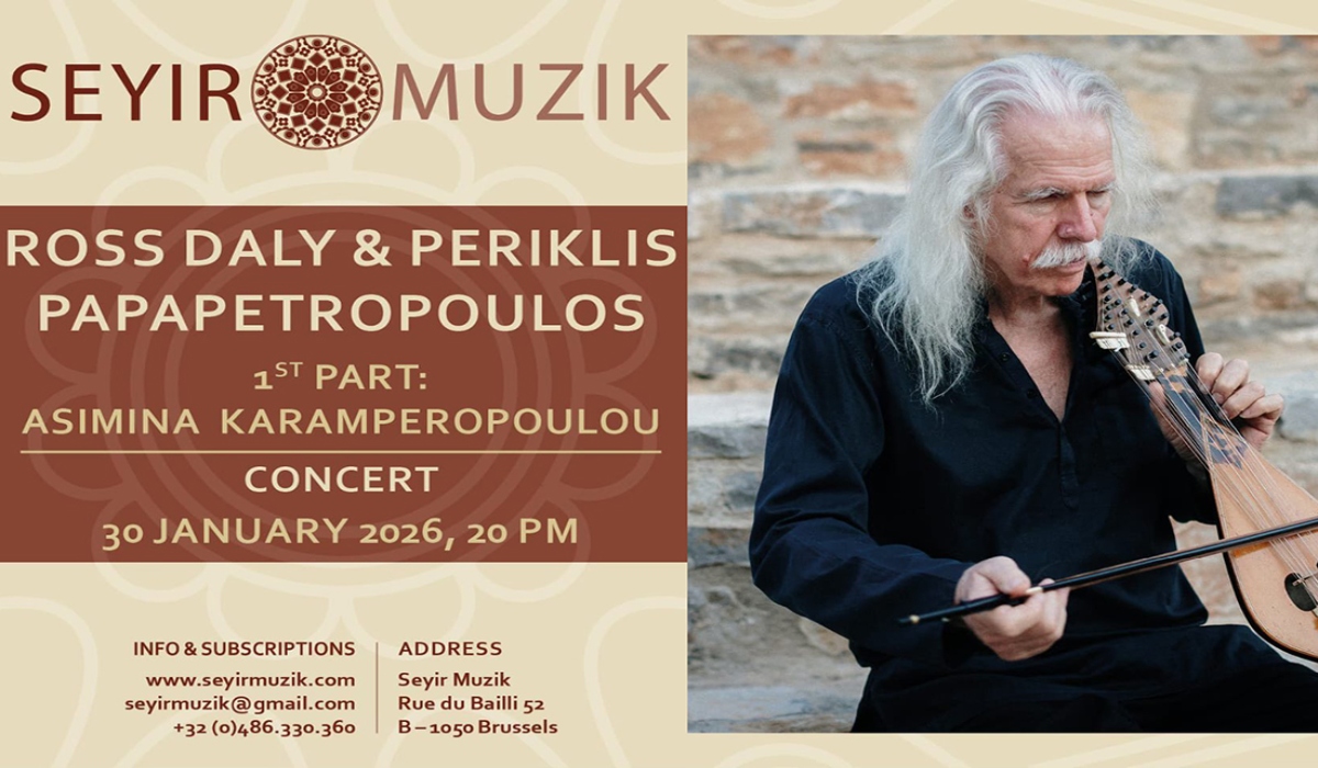 Ρος Ντέιλι και Περικλής Παπαπετρόπουλος σε μια ξεχωριστή βραδιά στις Βρυξέλλες