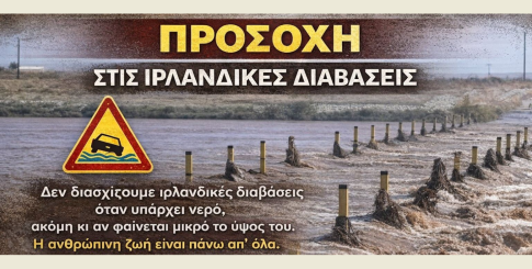 Μέτωπο καταιγίδων με υψηλή ηλεκτρική δραστηριότητα κινείται από το Αιγαίο προς τη Θράκη