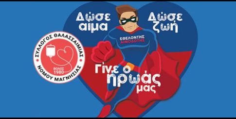 Άρση απαγόρευσης κατανάλωσης νερού στην Μακρινίτσα