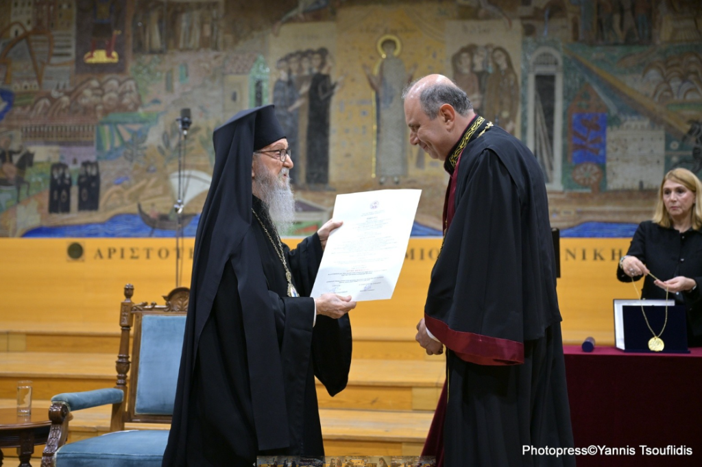 ΑΠΘ: Το Έμβλημα «Άγιος Δημήτριος» απονεμήθηκε στον Αρχιεπίσκοπο πρ. Αμερικής κ. Δημήτριο