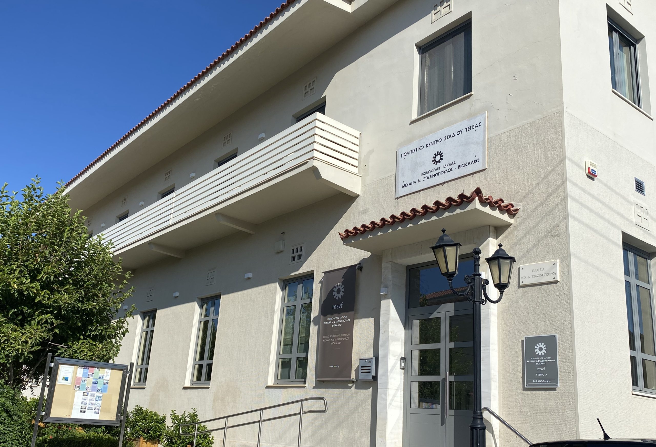 Πένθος για το Κοινωφελές Ίδρυμα Μιχαήλ Ν. Στασινόπουλος Βιοχάλκο – Απεβίωσε ο Νίκος Στασινόπουλος