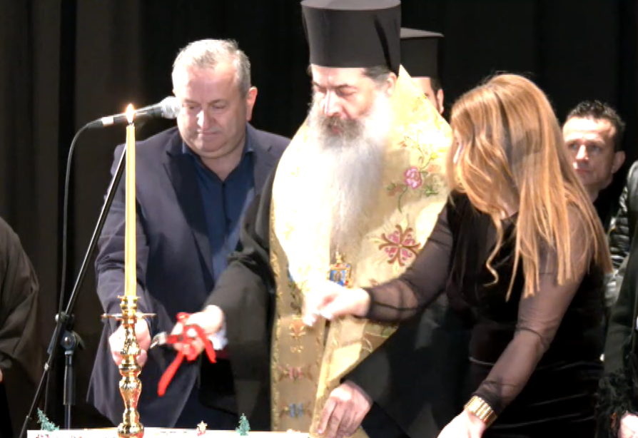 Λαμία: Βραβεύσεις πολύτεκνων από την Ιερά Μητρόπολη Φθιώτιδας