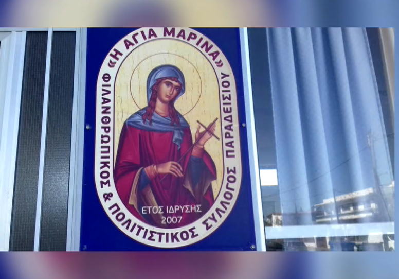 Ρόδος: Βρεφική προίκα και ευχές στα πρώτα μωρά του 2026 από το σύλλογο «Αγία Μαρίνα»