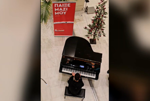 Κέρκυρα: Η Ένωση παλαιών προσκόπων έκοψε την οικογενειακή της πίτα