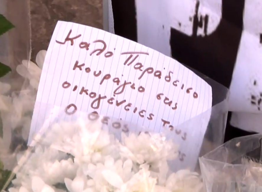 Θεσσαλονίκη: Στο πλευρό των τραυματιών και των οικογενειών των νεκρών η ΠΑΕ ΠΑΟΚ