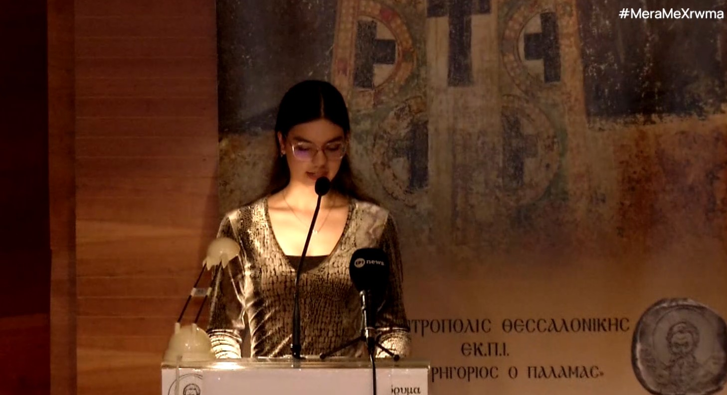 Μαθητές σε ρόλο διπλωμάτη: Προσομοίωση Συνεδρίασης των Ηνωμένων Εθνών