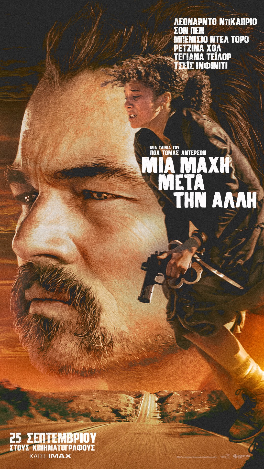 thumbnail-gr-obaa-em-vert-intl-main-1080x1920-1 Χρυσές Σφαίρες 2026: «Μια Μάχη μετά την Άλλη» και «Άμνετ»… βουρ για τα Όσκαρ – Οι νικητές των βραβείων