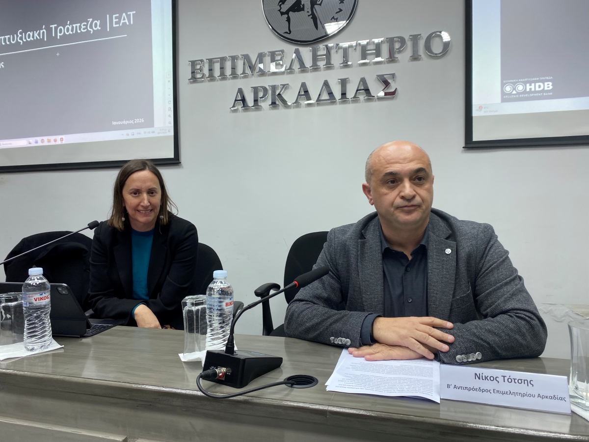 Ισ. Παπακυρίλλου από Τρίπολη: Τον Φεβρουάριο ανοίγει Ταμείο Αγροτικής Επιχειρηματικότητας 