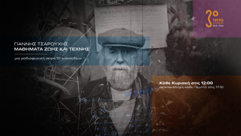 <strong>Μήνυμα Φον Ντερ Λάιεν και Αντόνιο Κόστα προς τις ΗΠΑ</strong>: «Σε έναν σκληρό κόσμο, η Ευρώπη και οι ΗΠΑ είναι πιο δυνατές μαζί»