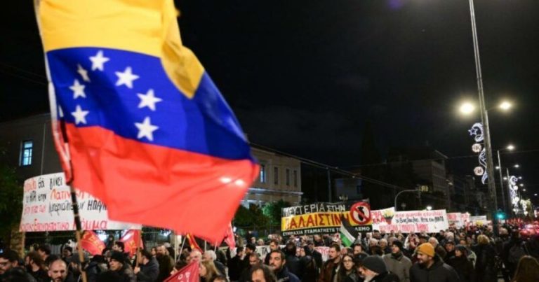 Συγκέντρωση αλληλεγγύης στον λαό της Βενεζουέλας διοργανώνεται στον Βόλο