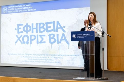 <strong>Για σκληρό παζάρι με τον Τραμπ ετοιμάζεται η Τουρκία</strong>