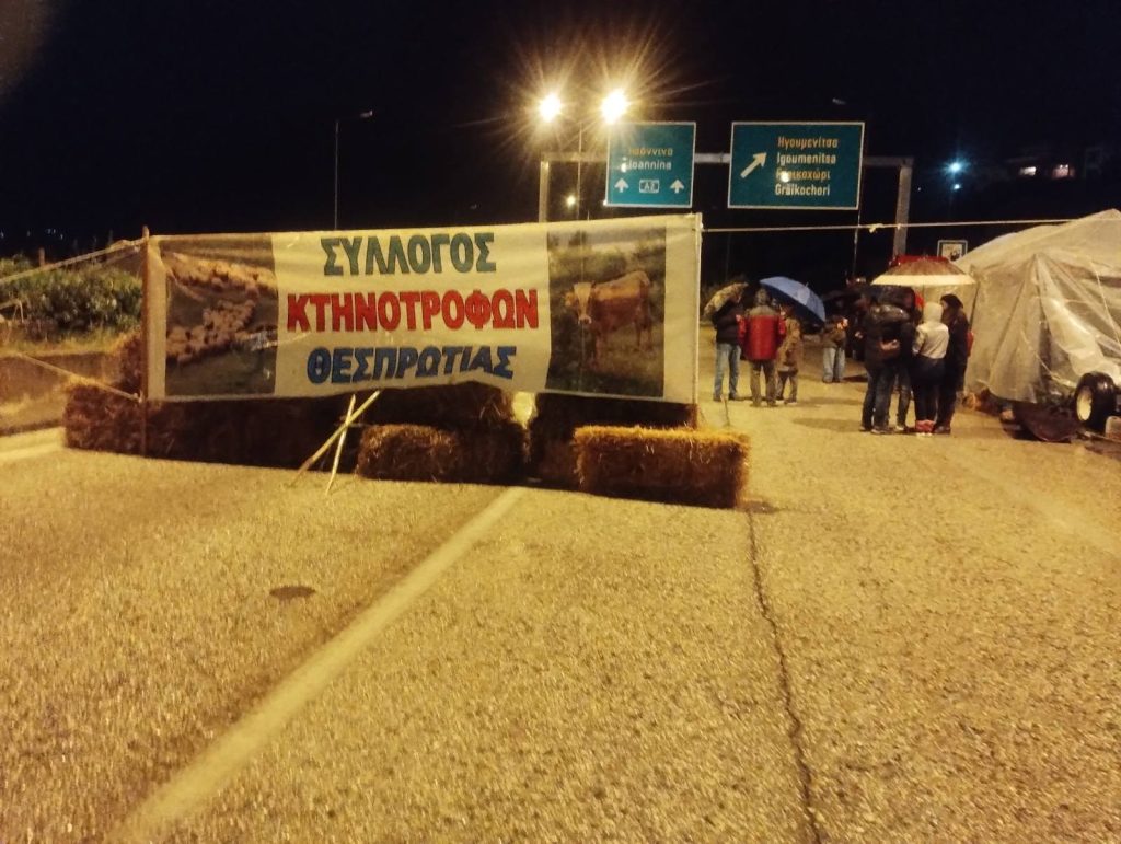 Ηγουμενίτσα: Άνοιξε το λιμάνι μετά την κινητοποίηση των αγροτών